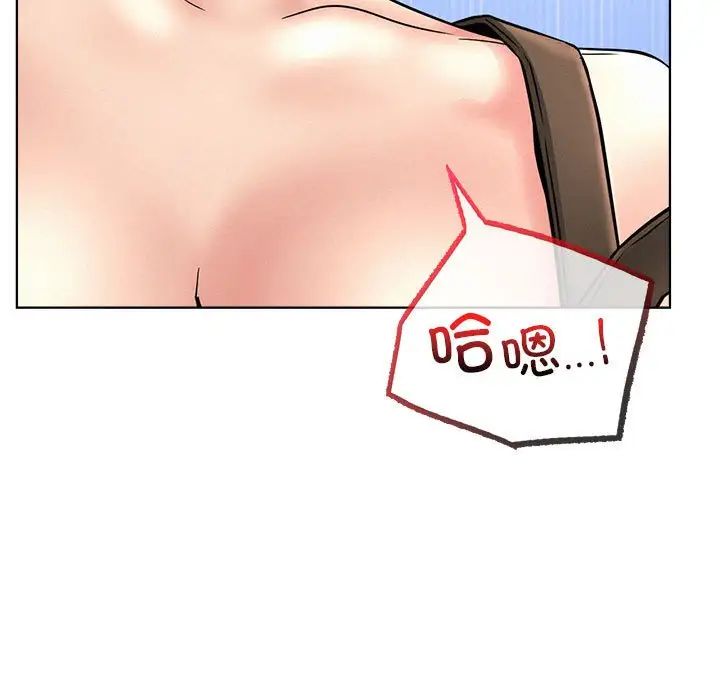 《屋檐下的光》漫画 第28話