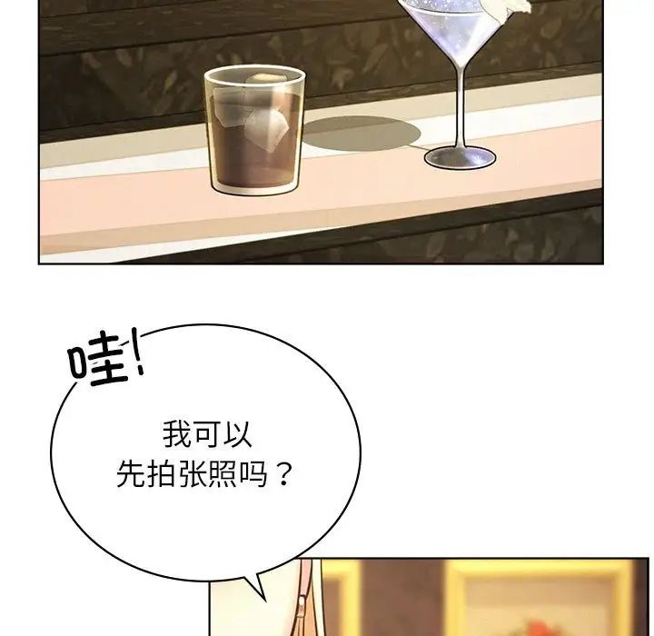 《屋檐下的光》漫画 第28話