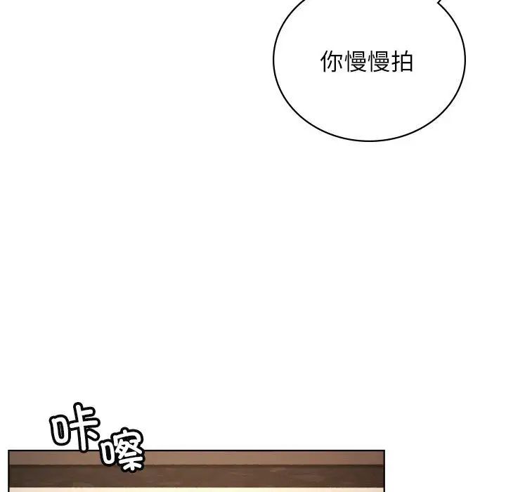《屋檐下的光》漫画 第28話