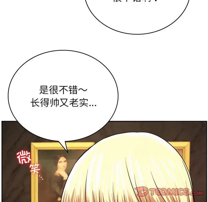 《屋檐下的光》漫画 第28話