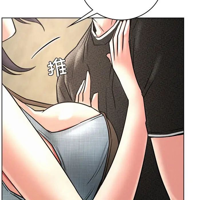 《屋檐下的光》漫画 第28話