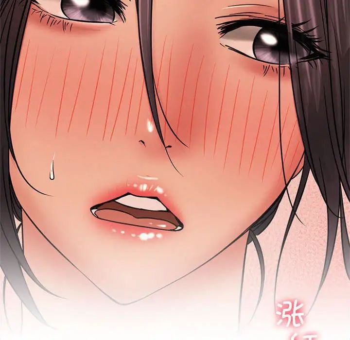 《屋檐下的光》漫画 第29話