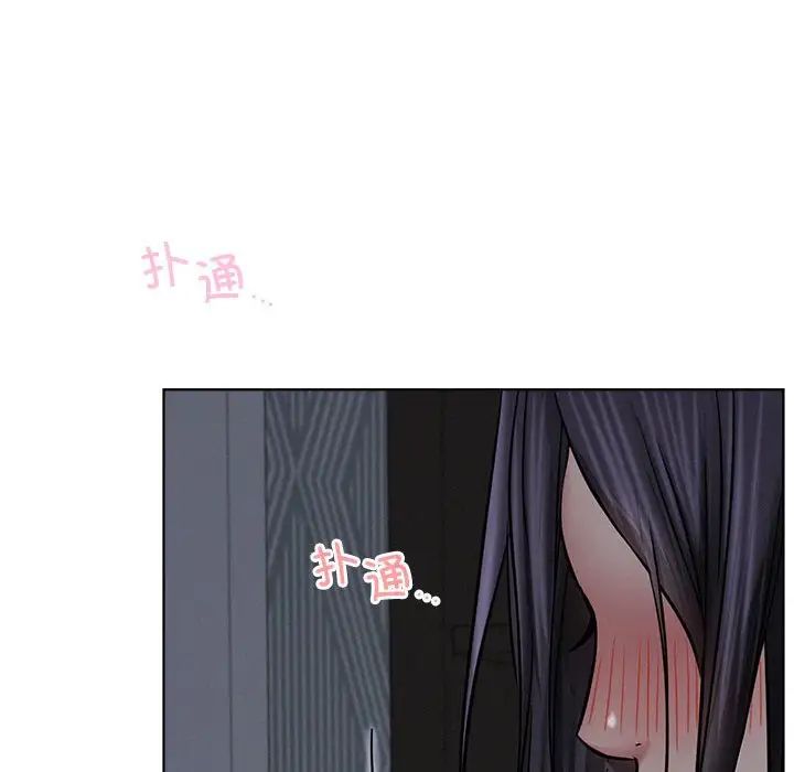 《屋檐下的光》漫画 第29話