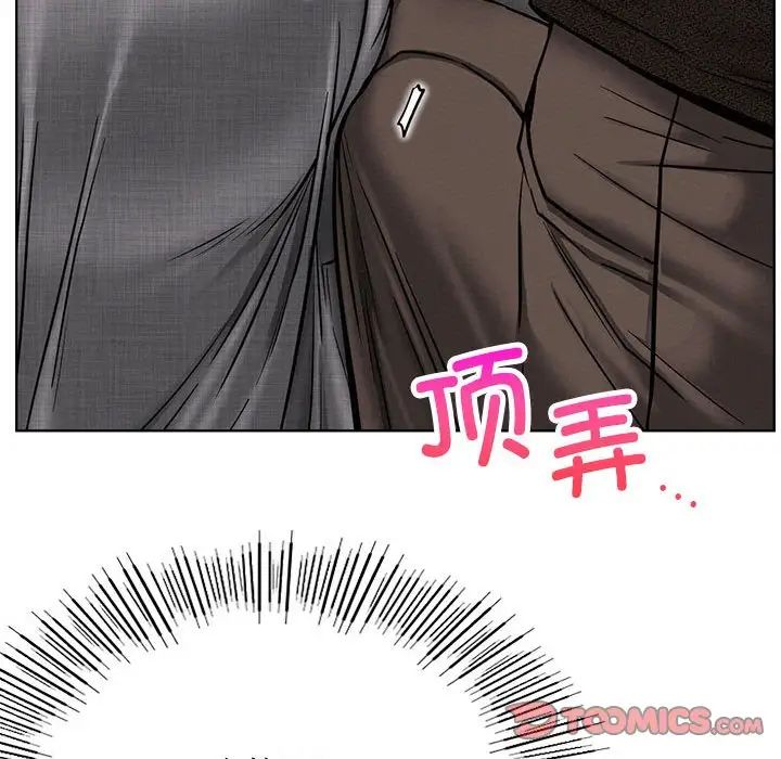 《屋檐下的光》漫画 第29話