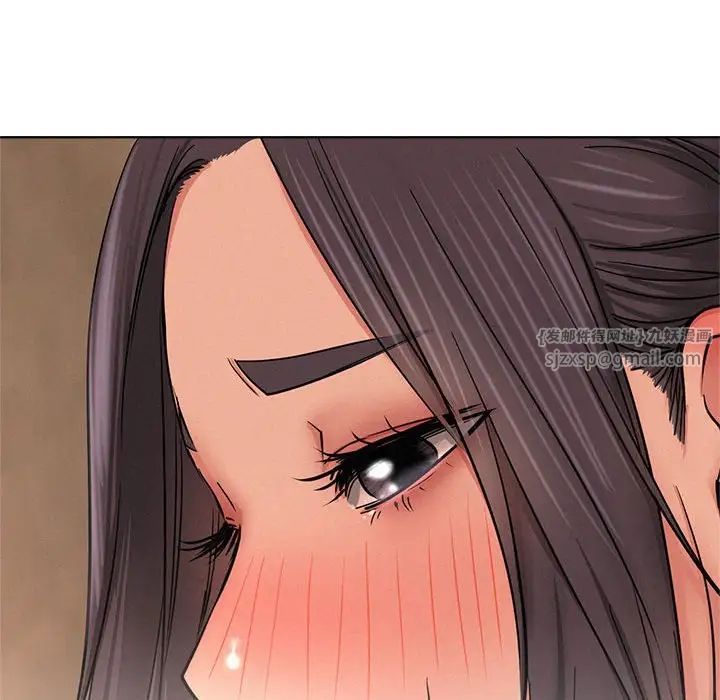 《屋檐下的光》漫画 第29話