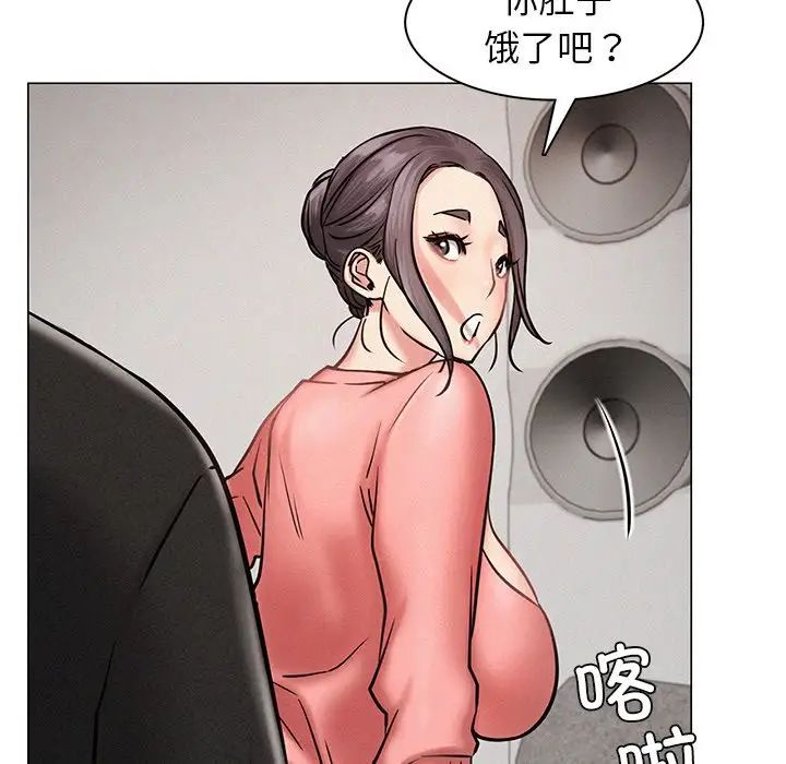 《屋檐下的光》漫画 第3話
