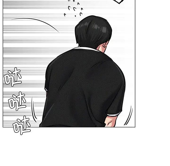 《屋檐下的光》漫画 第3話