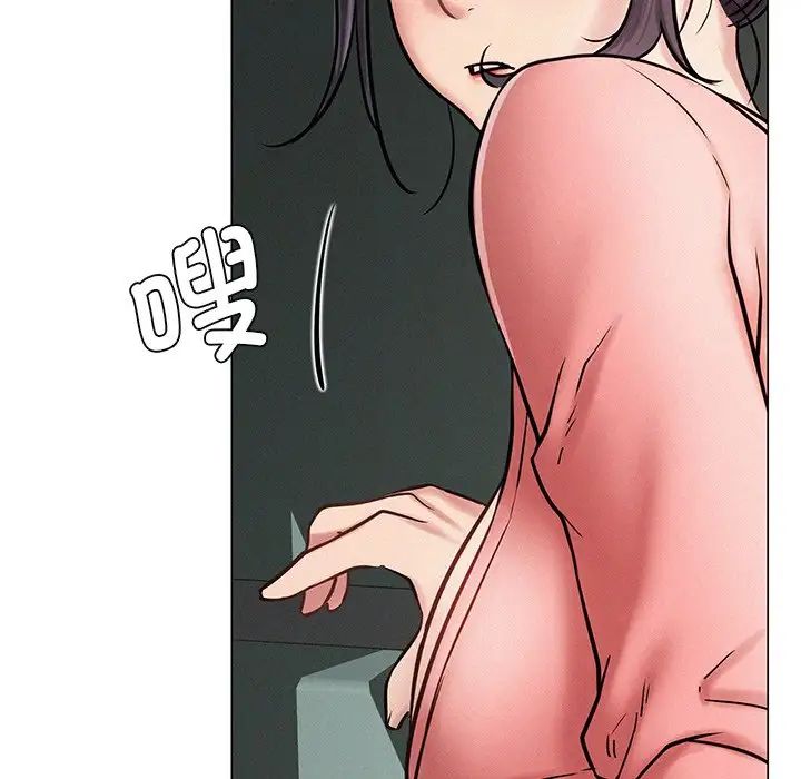 《屋檐下的光》漫画 第3話