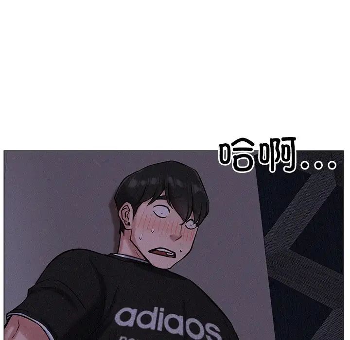 《屋檐下的光》漫画 第3話