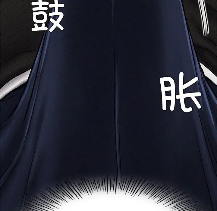 《屋檐下的光》漫画 第3話