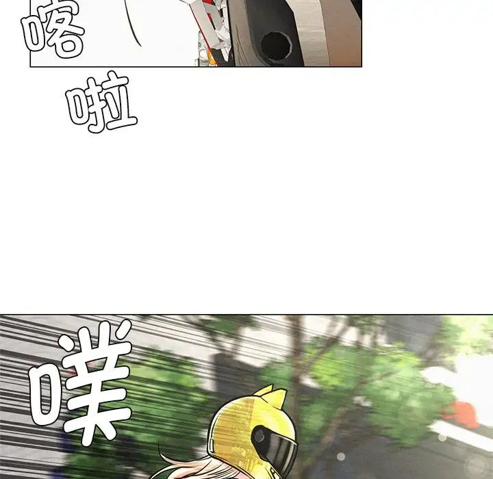 《屋檐下的光》漫画 第3話