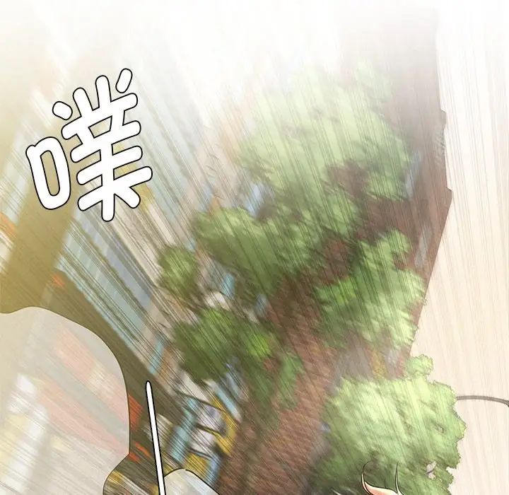 《屋檐下的光》漫画 第3話