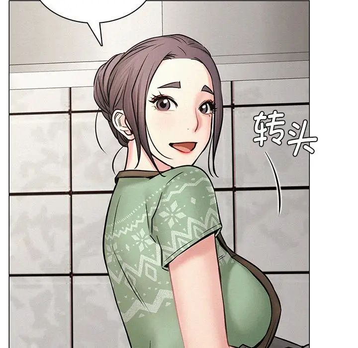 《屋檐下的光》漫画 第3話