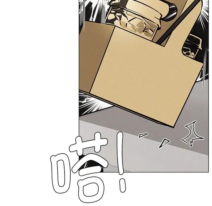 《屋檐下的光》漫画 第3話
