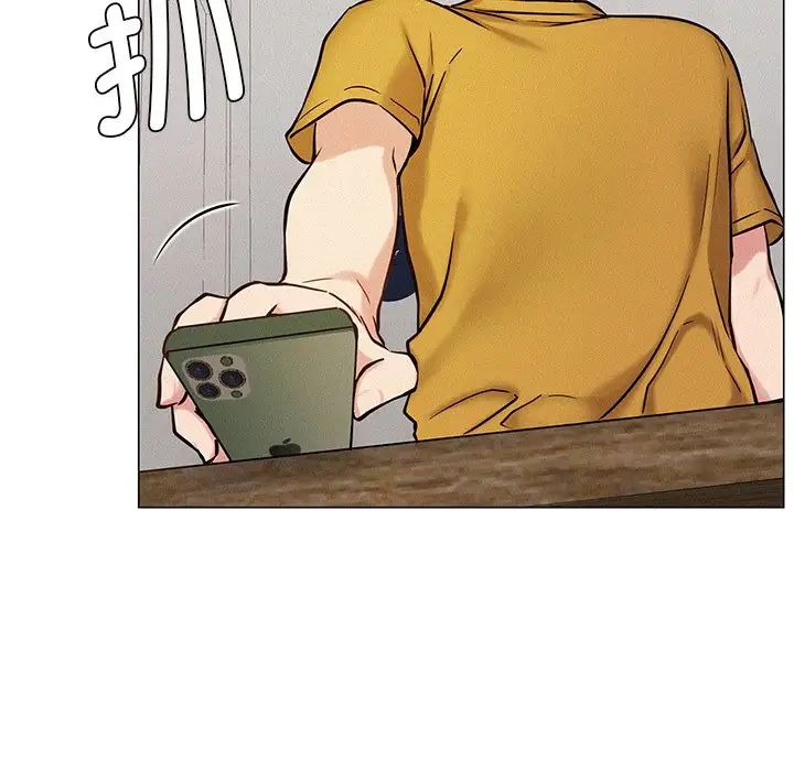 《屋檐下的光》漫画 第3話