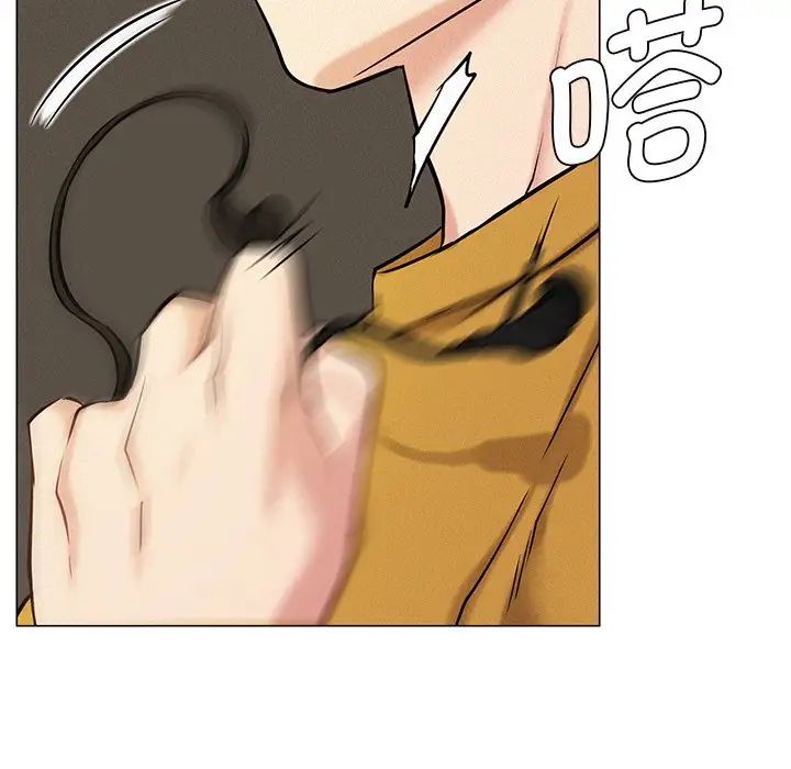 《屋檐下的光》漫画 第3話