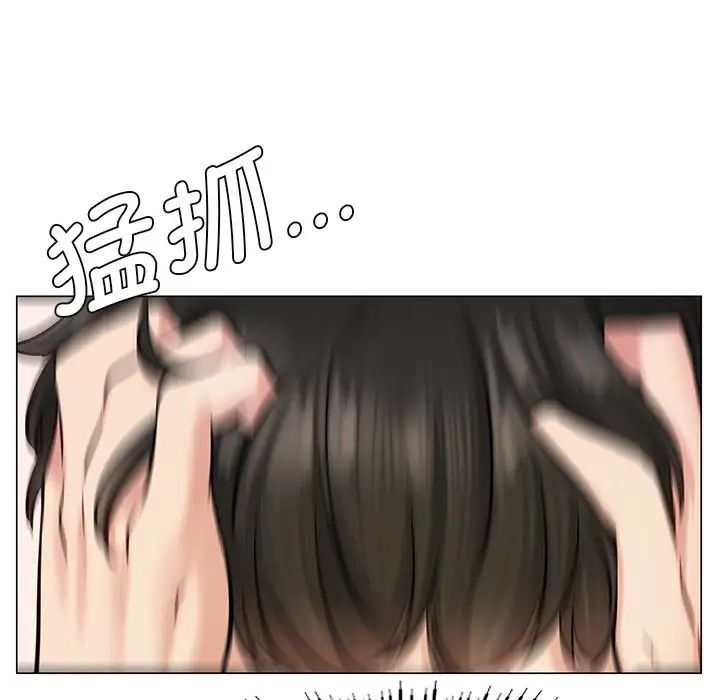 《屋檐下的光》漫画 第3話