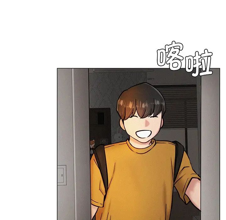 《屋檐下的光》漫画 第3話