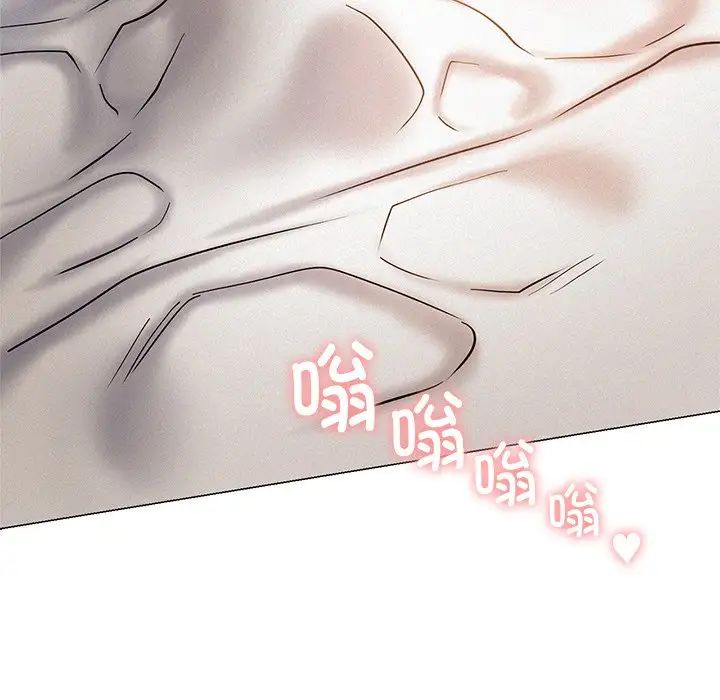 《屋檐下的光》漫画 第3話