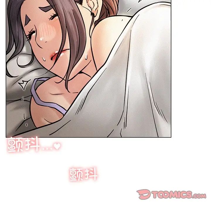 《屋檐下的光》漫画 第3話