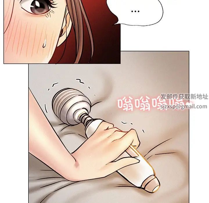《屋檐下的光》漫画 第3話