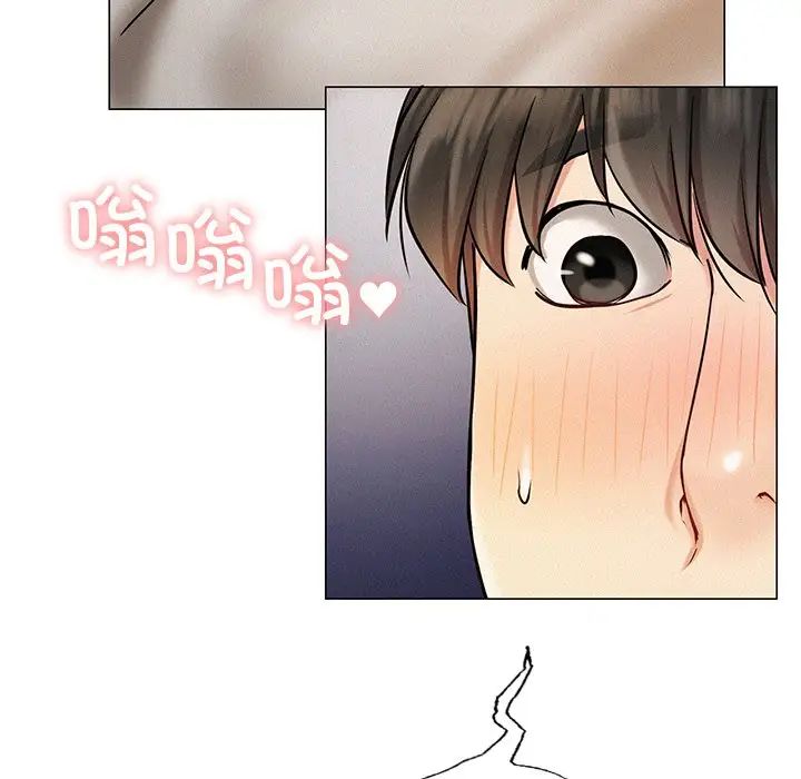《屋檐下的光》漫画 第3話