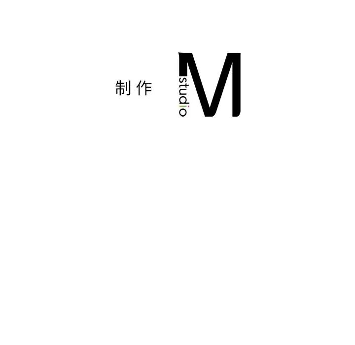 《屋檐下的光》漫画 第3話