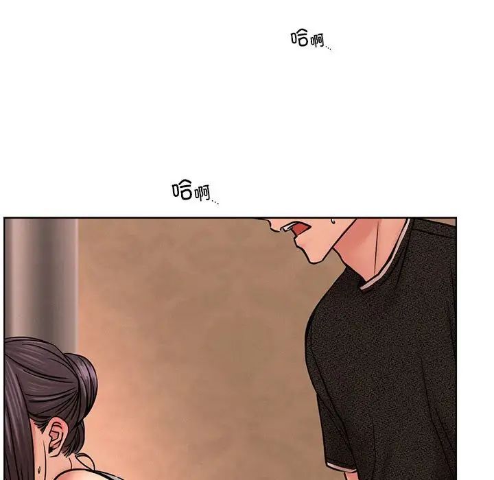 《屋檐下的光》漫画 第30話