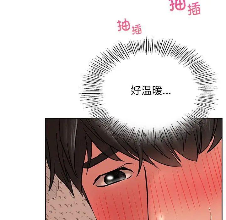 《屋檐下的光》漫画 第30話
