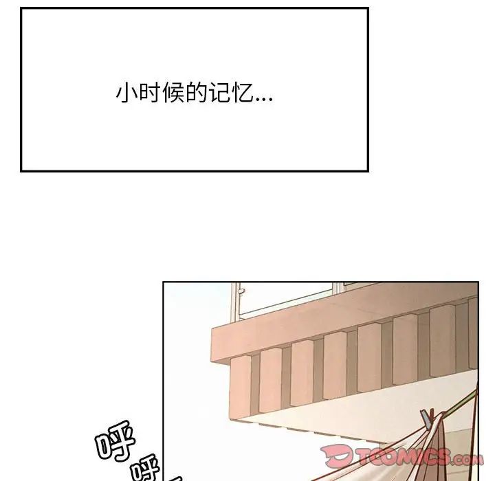 《屋檐下的光》漫画 第30話