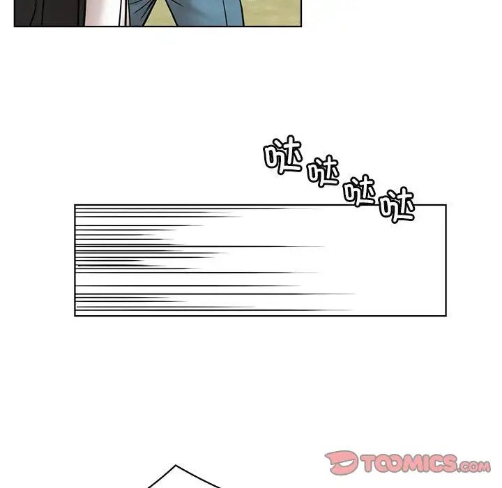 《屋檐下的光》漫画 第30話