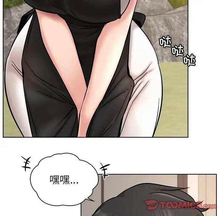 《屋檐下的光》漫画 第30話