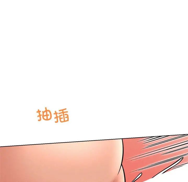 《屋檐下的光》漫画 第30話