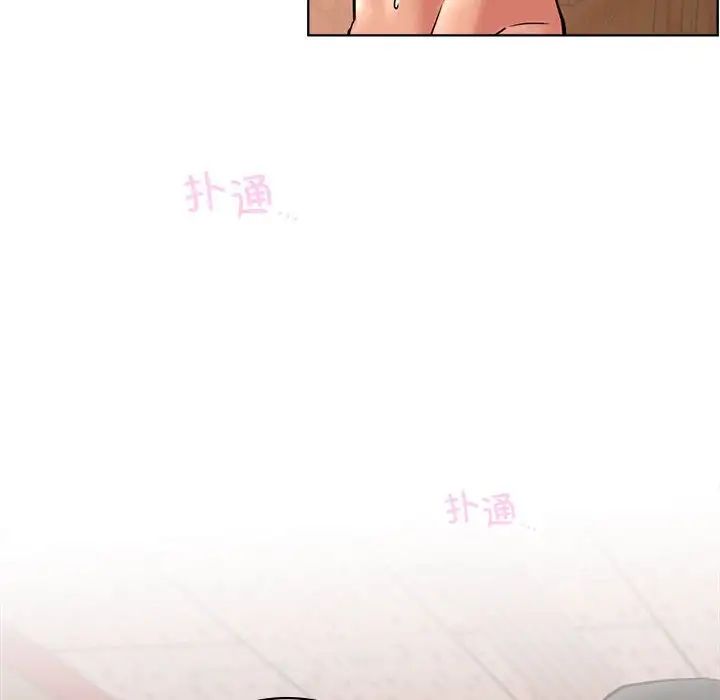 《屋檐下的光》漫画 第30話