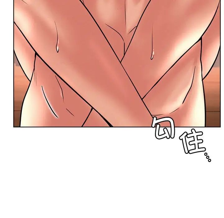 《屋檐下的光》漫画 第30話