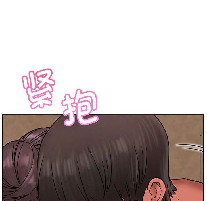 《屋檐下的光》漫画 第30話
