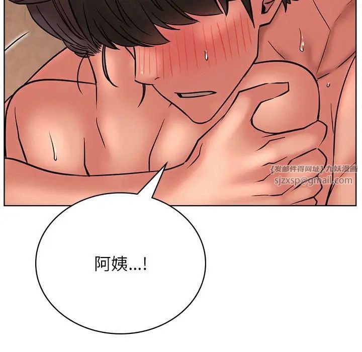 《屋檐下的光》漫画 第30話