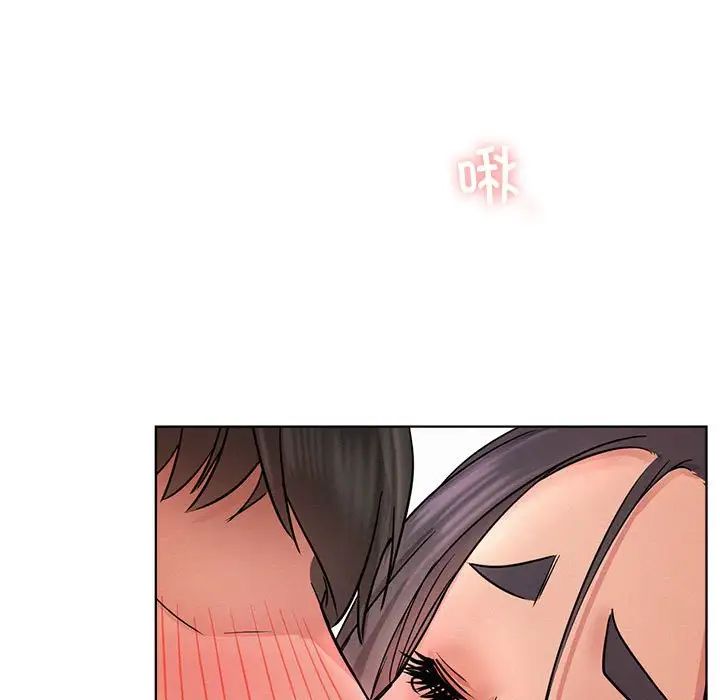 《屋檐下的光》漫画 第30話