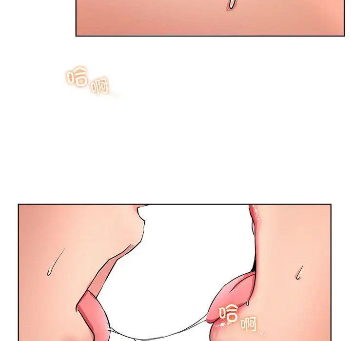 《屋檐下的光》漫画 第30話