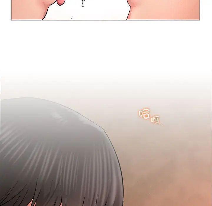 《屋檐下的光》漫画 第30話