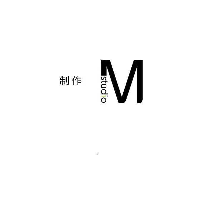 《屋檐下的光》漫画 第30話