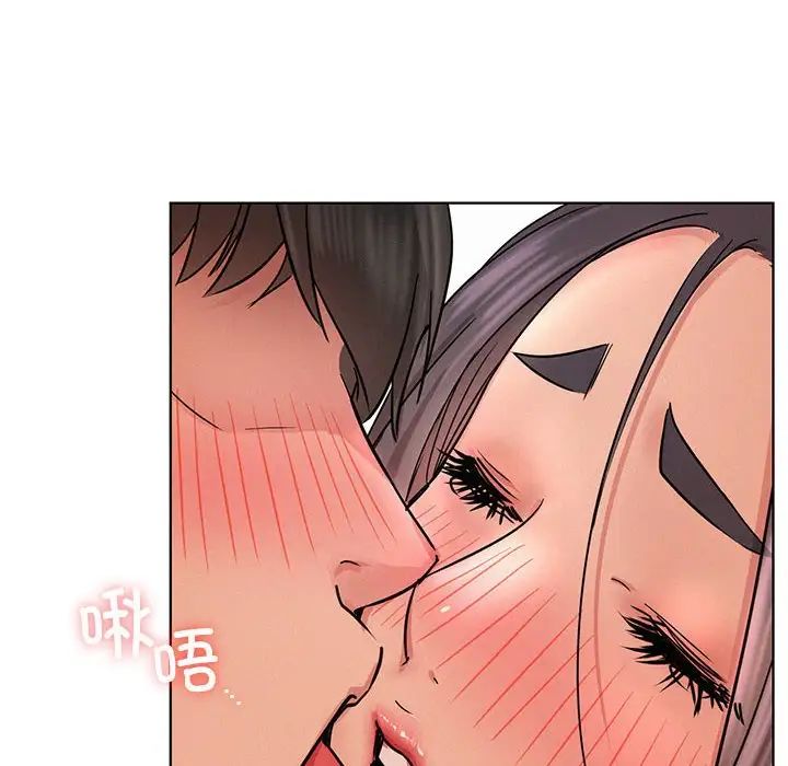《屋檐下的光》漫画 第31話