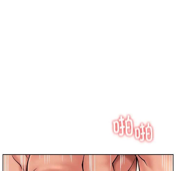 《屋檐下的光》漫画 第31話
