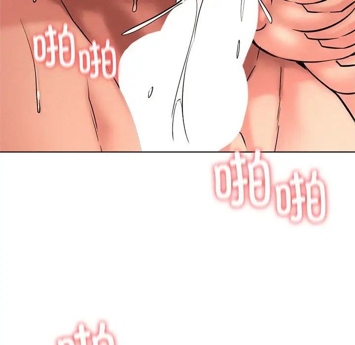 《屋檐下的光》漫画 第31話
