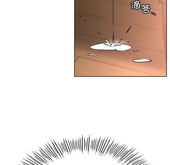 《屋檐下的光》漫画 第31話
