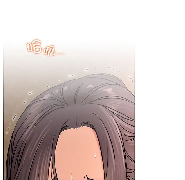 《屋檐下的光》漫画 第31話