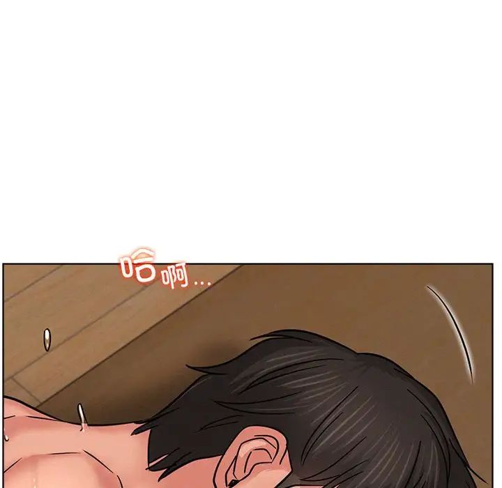 《屋檐下的光》漫画 第31話