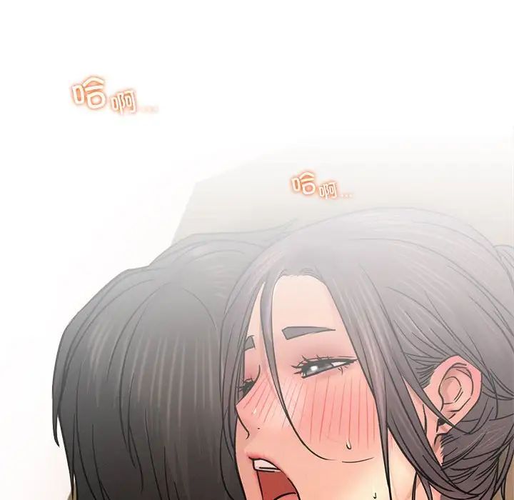 《屋檐下的光》漫画 第31話