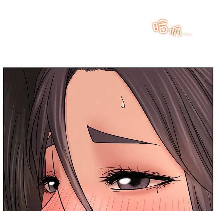《屋檐下的光》漫画 第31話