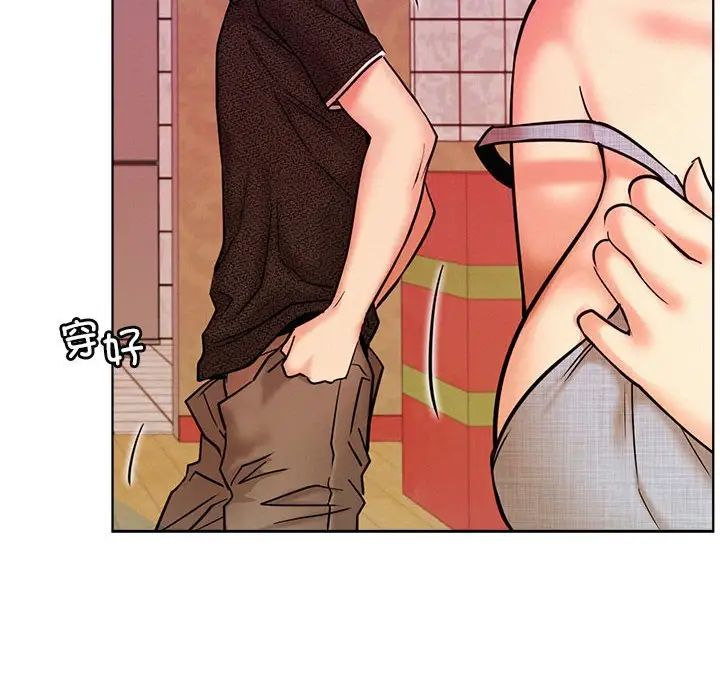 《屋檐下的光》漫画 第31話